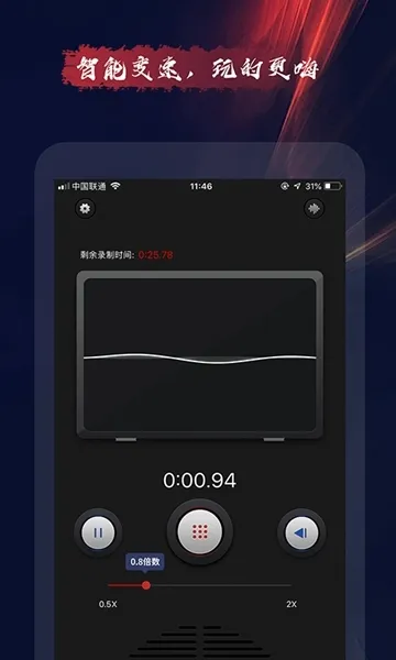��è������ս2025����v1.0.4 app