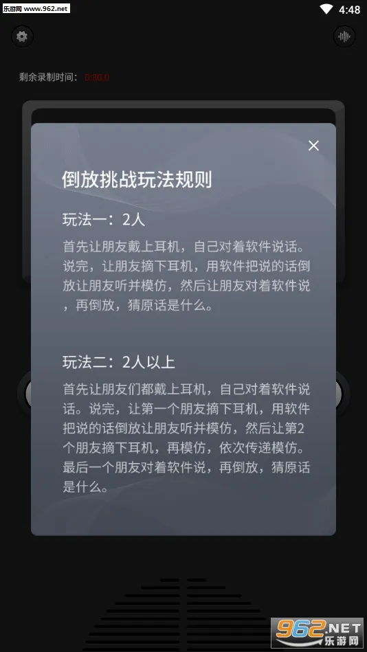 ��è������ս2025����v1.0.4 app