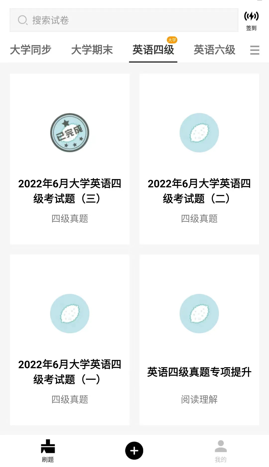�ö��簲׿���ֻ���v2.2.0 app