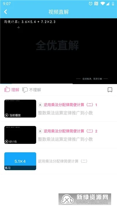 �ö��簲׿���ֻ���v2.2.0 app