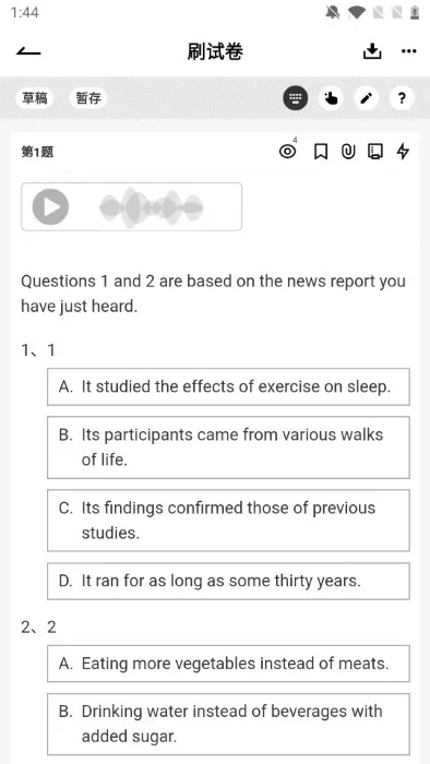 �ö��簲׿���ֻ���v2.2.0 app