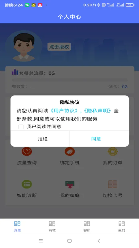 ��������(��������)v1.0 �ֻ���