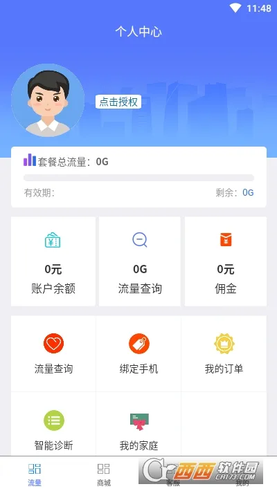 ��������(��������)v1.0 �ֻ���