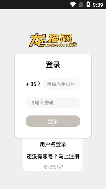龙猫网(阅读赚钱) 龙猫网(阅读赚钱)