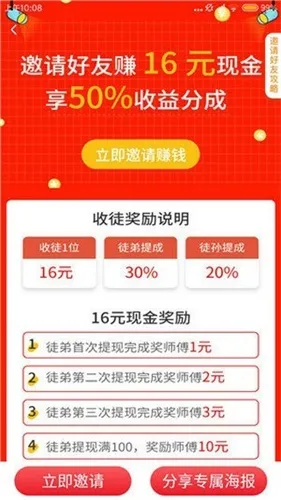 龙猫网(阅读赚钱) 龙猫网(阅读赚钱)