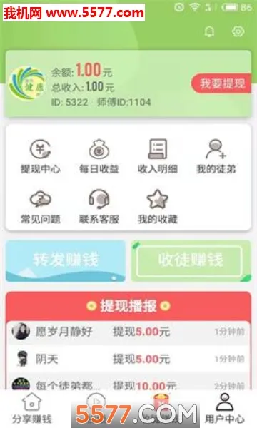 ��è��(�Ķ�׬Ǯ)v1.0.3 ��Ѱ�