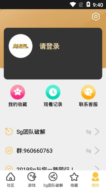 ��è��(�Ķ�׬Ǯ)v1.0.3 ��Ѱ�