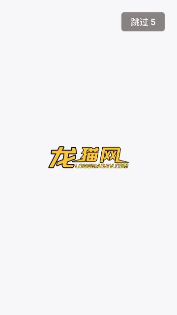 ��è��(�Ķ�׬Ǯ)v1.0.3 ��Ѱ�