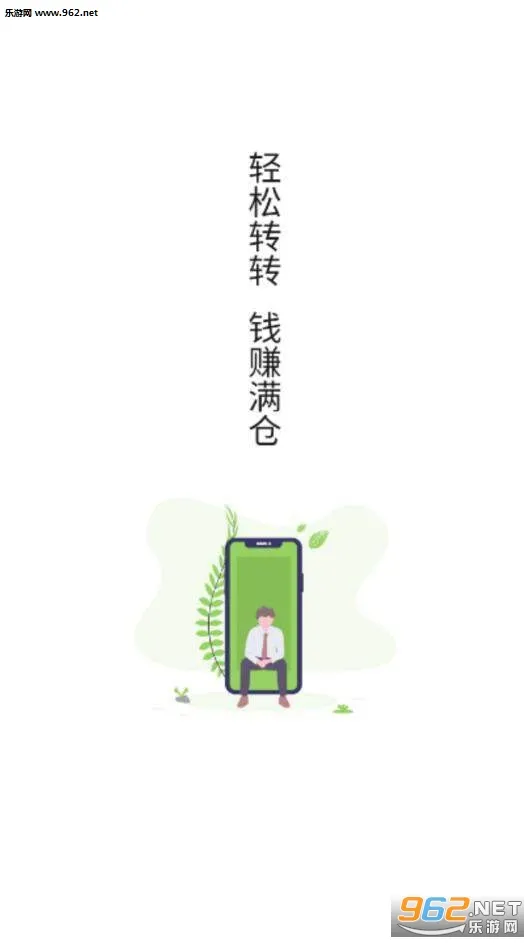 ��è��(�Ķ�׬Ǯ)v1.0.3 ��Ѱ�