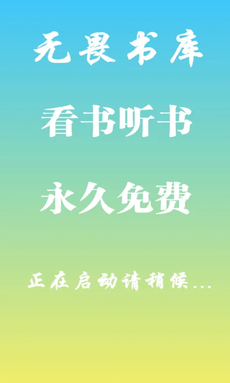 ��η���(С˵�Ķ���)v2.2.0 �ٷ�����