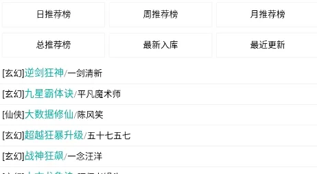 无畏书库(小说阅读器) 无畏书库(小说阅读器)