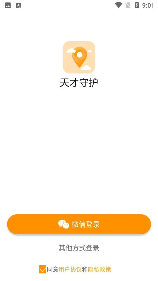 ����ػ�(��ͯ��ȫ�ػ�)v1.3.2 �ٷ�����