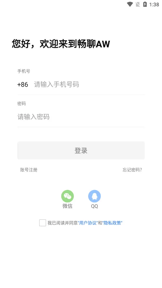 ����AW(�������罻)v1.0.35 �ٷ�����