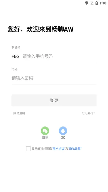 ����AW(�������罻)v1.0.35 �ٷ�����