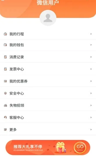 ��������(��Լ��ƽ̨)v1.0.0 �ٷ�����