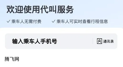 ��������(��Լ��ƽ̨)