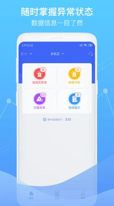 �ǻ������ල2025�ٷ����°汾v1.6.4 ��Ѱ�