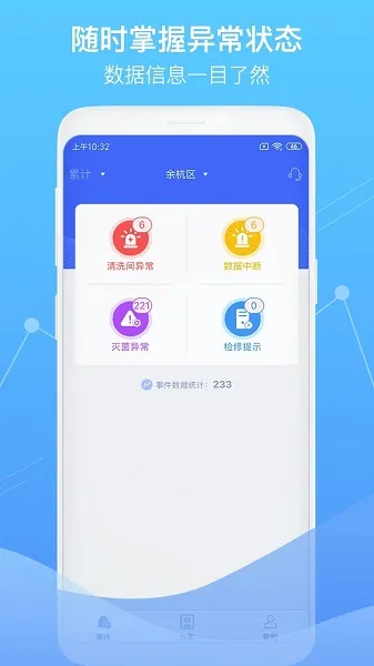 �ǻ������ල2025�ٷ����°汾v1.6.4 ��Ѱ�