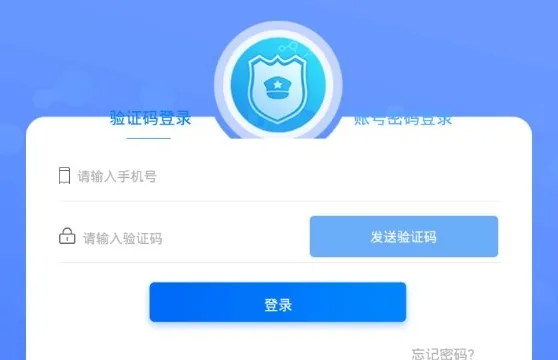 �ǻ������ල2025�ٷ����°汾