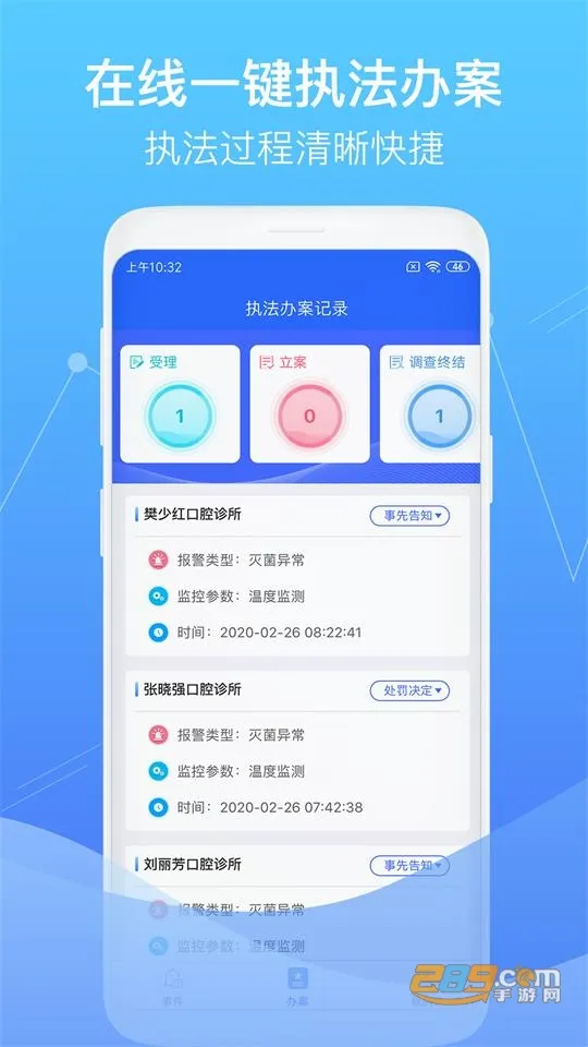 �ǻ������ල2025�ٷ����°汾v1.6.4 ��Ѱ�