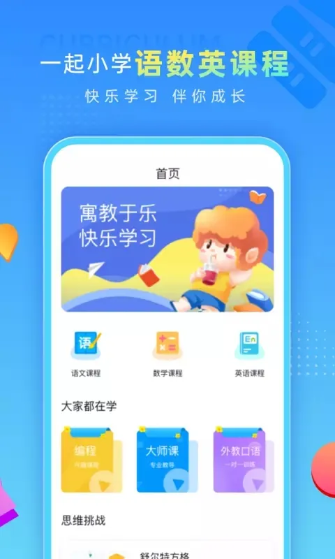 һ������ҵ2025����v1.1 �ٷ�����