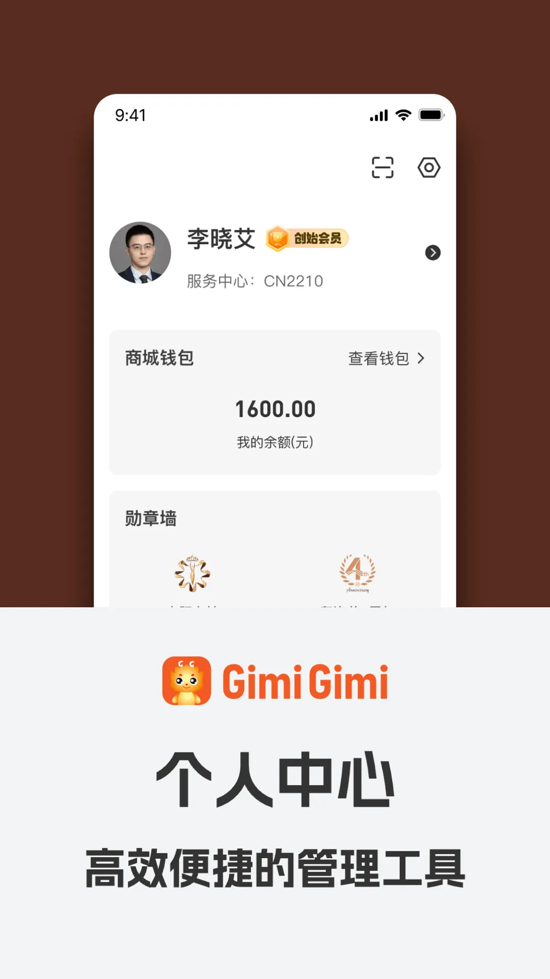 GimiGimi(�罻����ƽ̨)v3.6.0 app