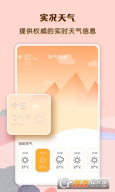 ������ͼ(������ѯ)v1.0 �ٷ�����