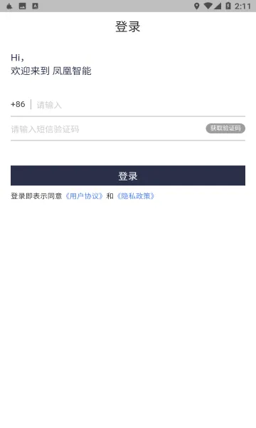 �������(�綯������)v1.5.0 app