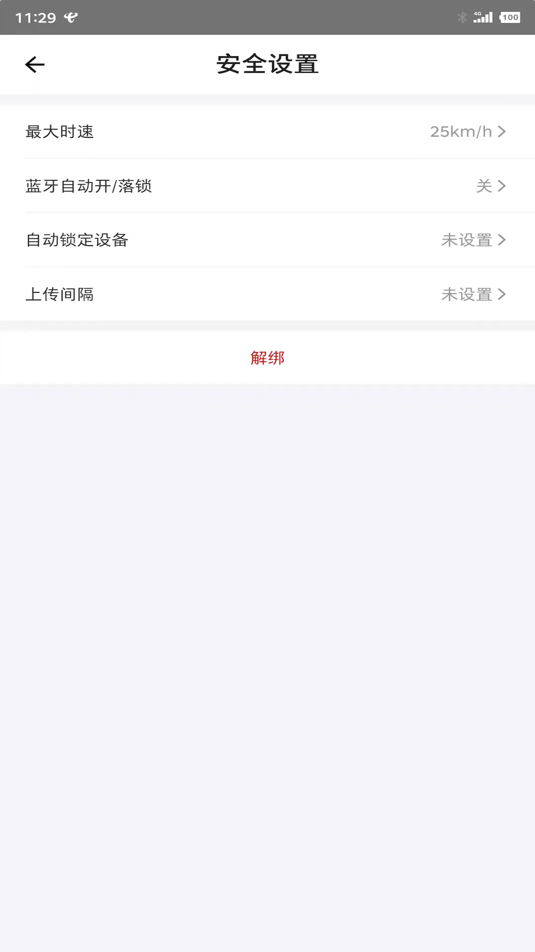 �������(�綯������)v1.5.0 app