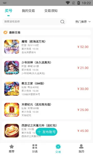 �γ�����(��Ϸ��Դ��)v1.2.3.6 app