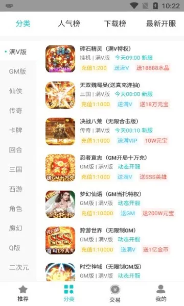 �γ�����(��Ϸ��Դ��)v1.2.3.6 app