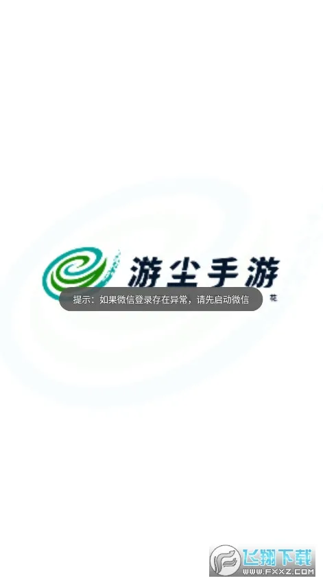 �γ�����(��Ϸ��Դ��)v1.2.3.6 app