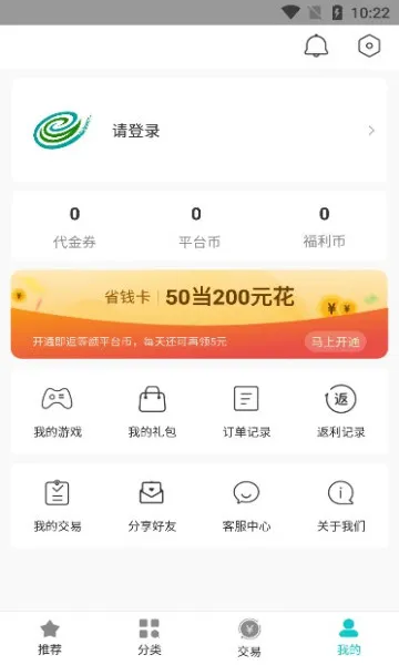 �γ�����(��Ϸ��Դ��)v1.2.3.6 app