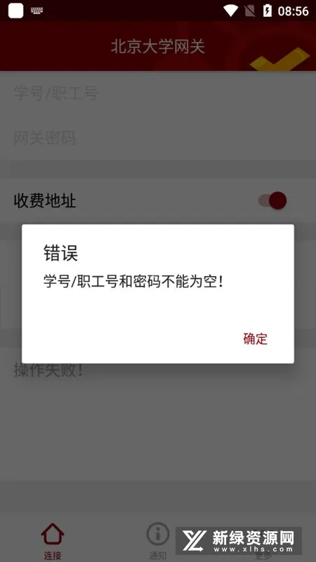 ��������(У԰�����ӹ���)v1.4.7 �ٷ�����