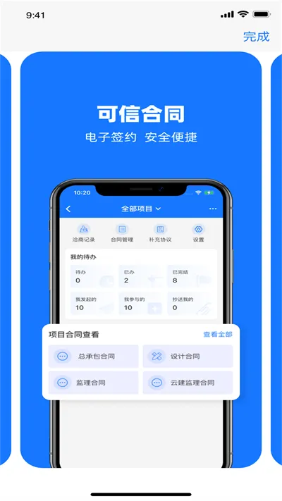 ���Ź���(���̹�������)v1.6.4 �ֻ���
