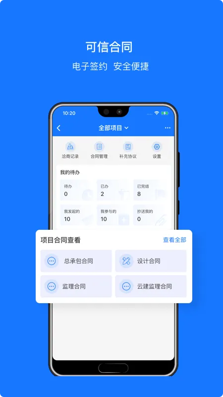 ���Ź���(���̹�������)v1.6.4 �ֻ���