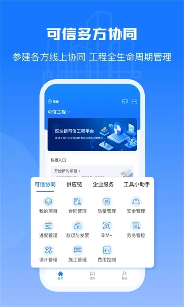 ���Ź���(���̹�������)v1.6.4 �ֻ���