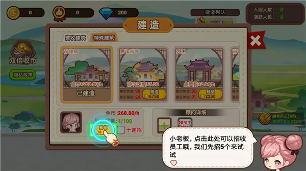 ɽˮ�Ļ���(������Ӫ��Ϸ)