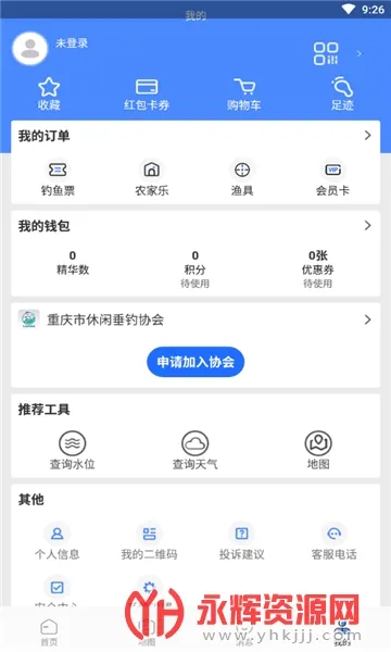 ���ͨ(�����ۺ�ƽ̨)v1.0.199 �ֻ���