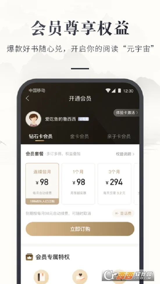 �乾����������ֻ���v7.58.0 app