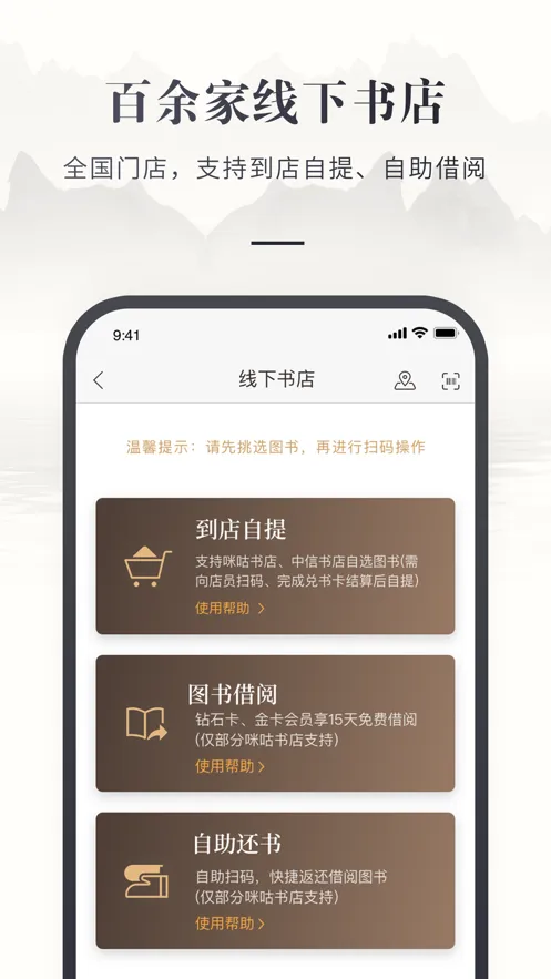 �乾����������ֻ���v7.58.0 app
