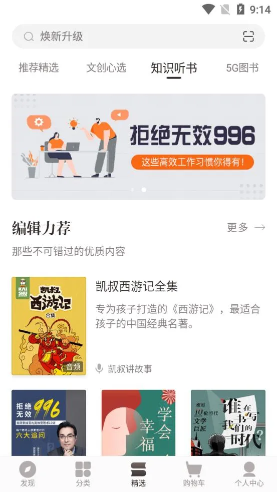 �乾����������ֻ���v7.58.0 app