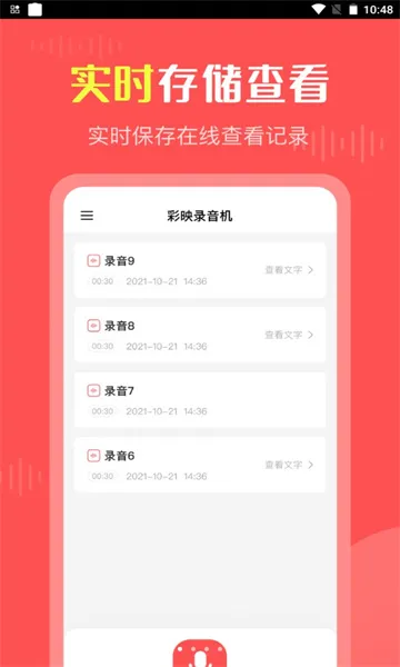 ��ӳ¼����2025���°汾v1.0.0 app