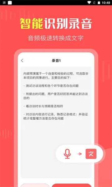 ��ӳ¼����2025���°汾v1.0.0 app