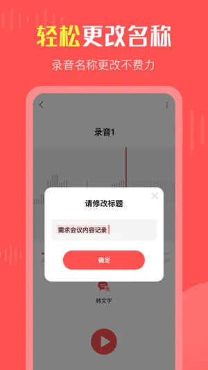 ��ӳ¼����2025���°汾v1.0.0 app