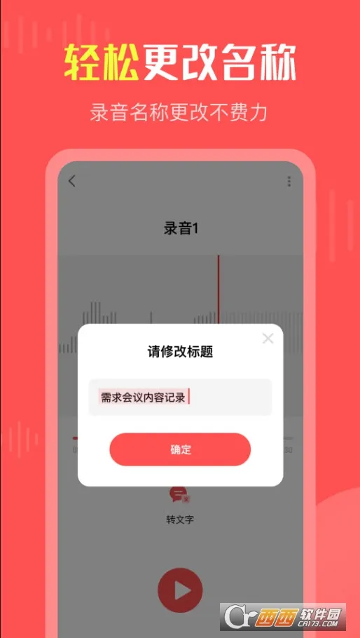 ��ӳ¼����2025���°汾v1.0.0 app