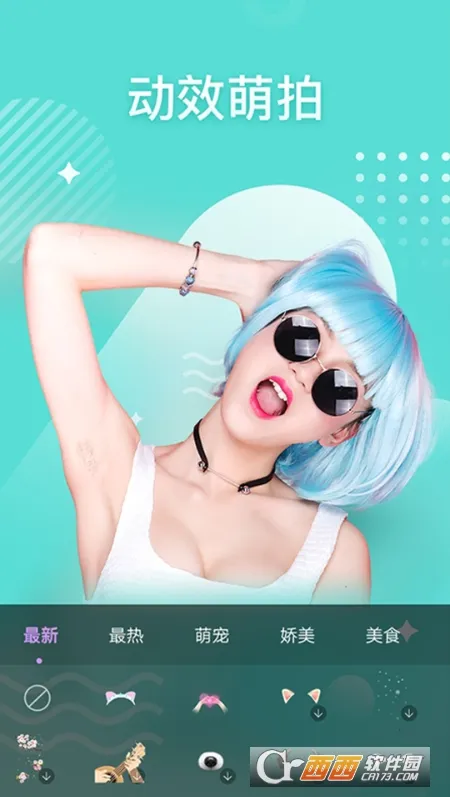 Face�����������2025�ٷ�����v3.5.922 �ֻ���