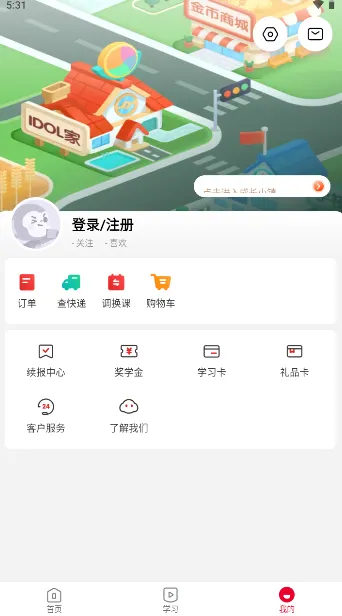 ϣ��ѧ��У�����ֻ���