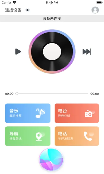 ����AI����(������������)v1.3.7 �ٷ�����