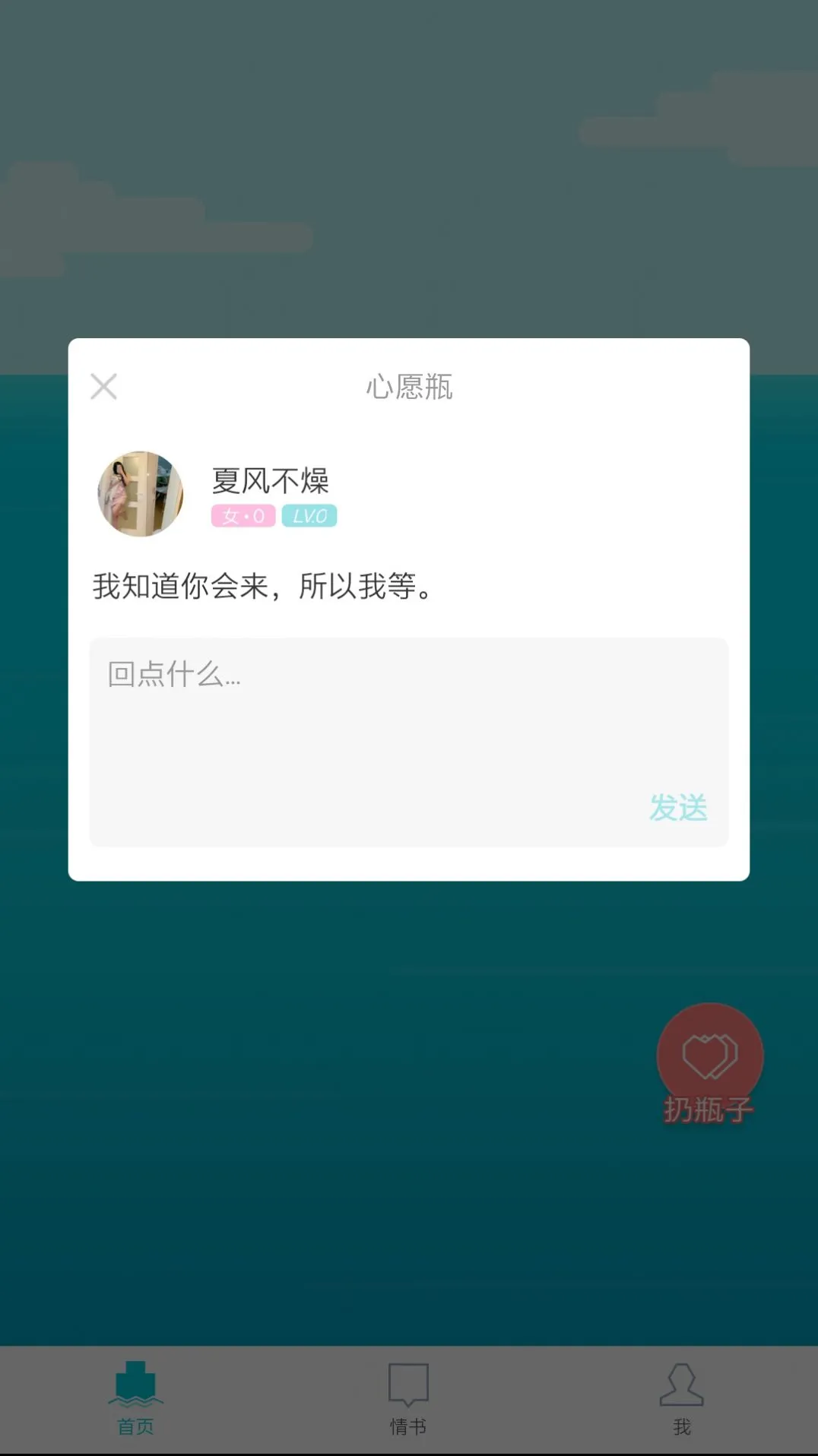 Ư��ƿ��(������������)v1.4.6 �ٷ�����